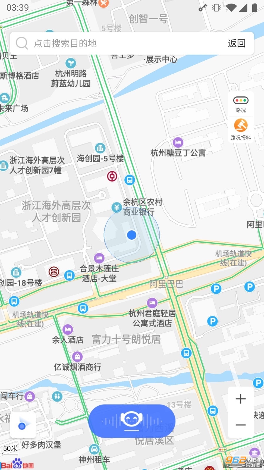 ���߷�app��װv3.5.2��ͼ2