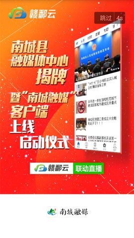 �ϳ���ý��app v2.1.1��ͼ1
