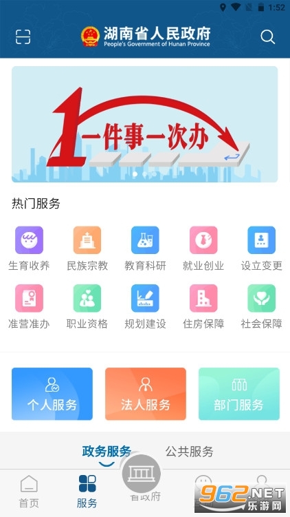 ����һ����һ�ΰ����������ƽ̨v3.0.44 �ٷ����ͼ2
