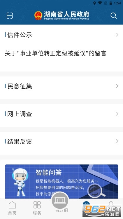 ����һ����һ�ΰ����������ƽ̨v3.0.44 �ٷ����ͼ0
