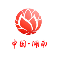 湖南一件事一次办政务服务网平台