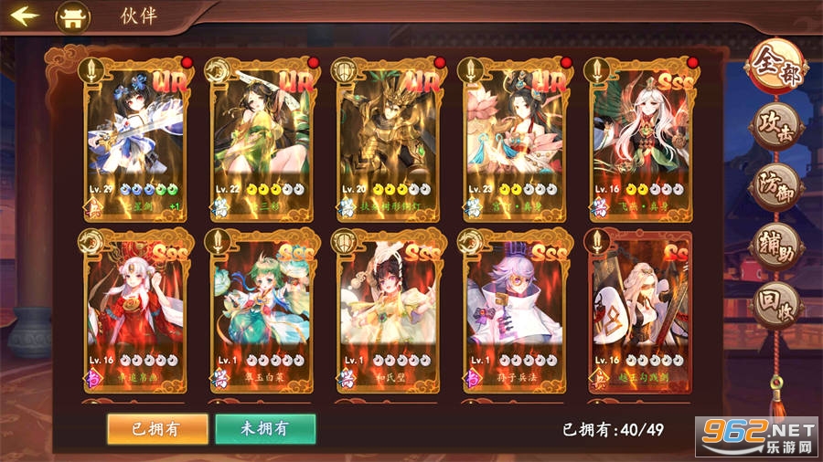 �����Ļ�¼GM©��ˢ���v4.0��ͼ5