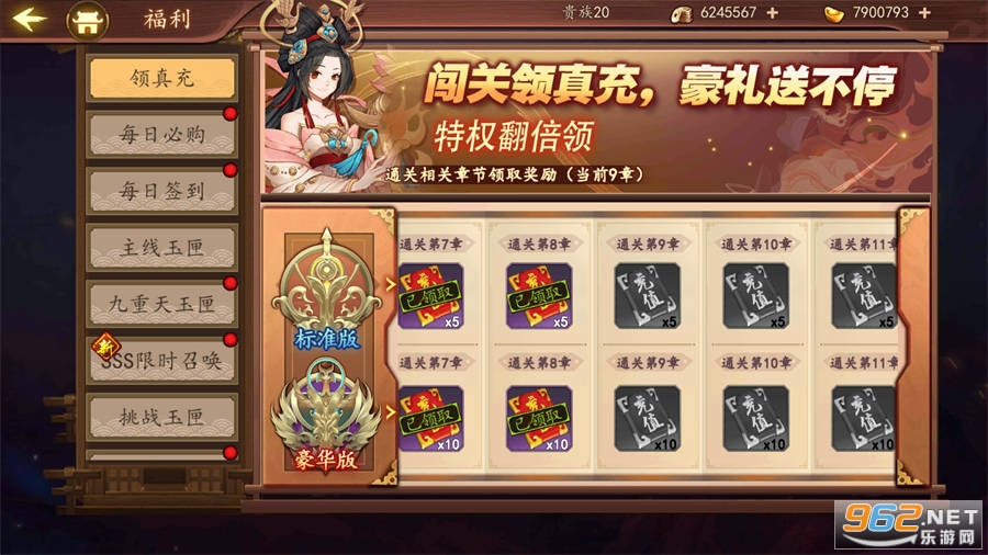 �����Ļ�¼GM©��ˢ���v4.0��ͼ3