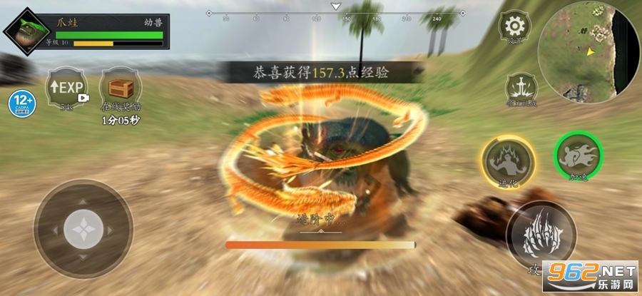 山海吞噬进化免广告版截图3