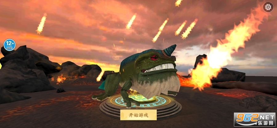 山海吞噬进化免广告版截图2