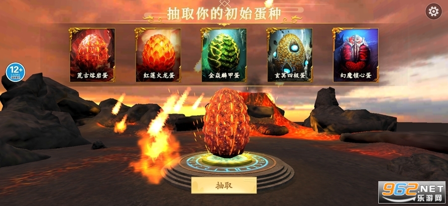 山海吞噬进化免广告版截图1