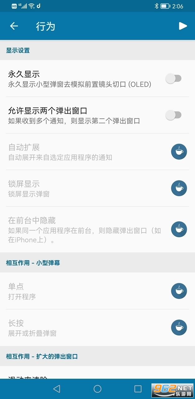 dynamic Spot app���°� v1.63��ͼ3