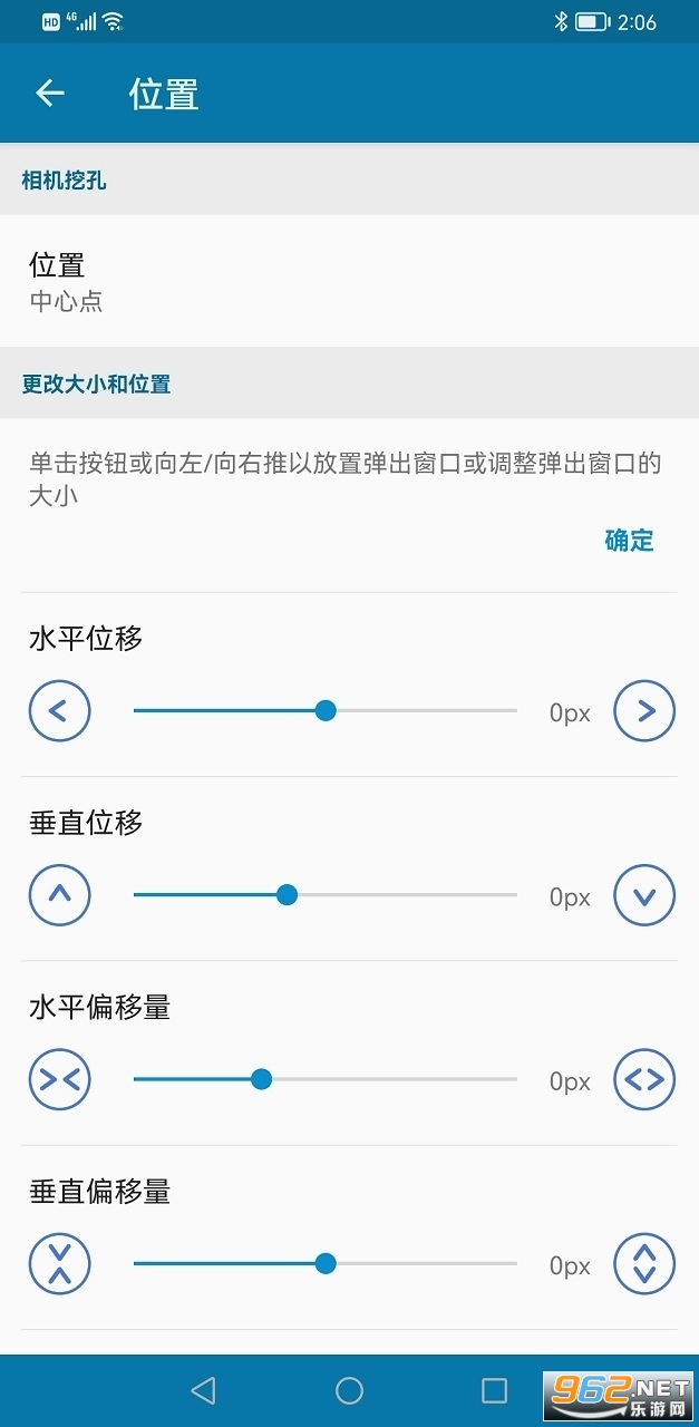 dynamic Spot app���°� v1.63��ͼ1