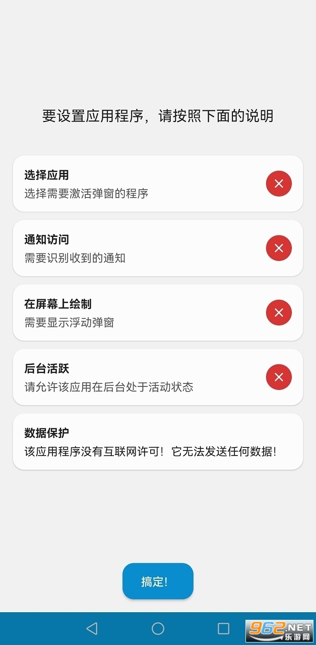 dynamic Spot app���°� v1.63��ͼ2