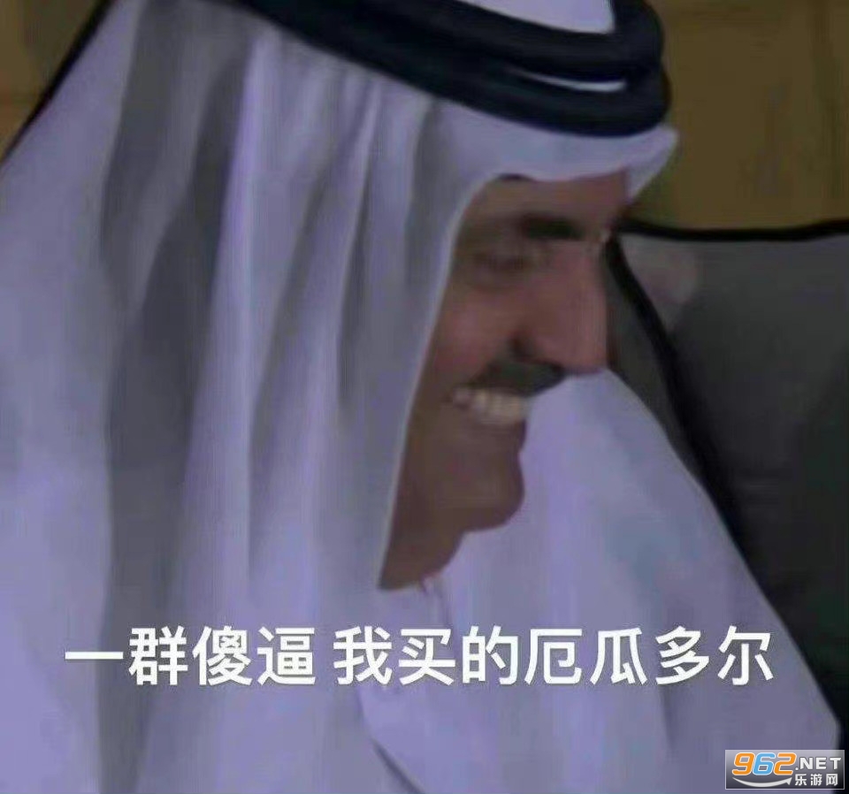 世界杯吉祥物表情包图片截图7