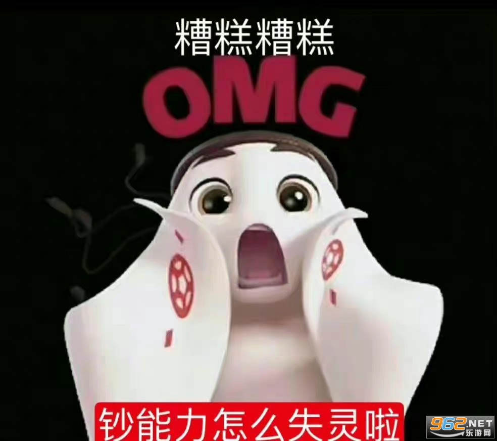 世界杯吉祥物表情包图片截图14