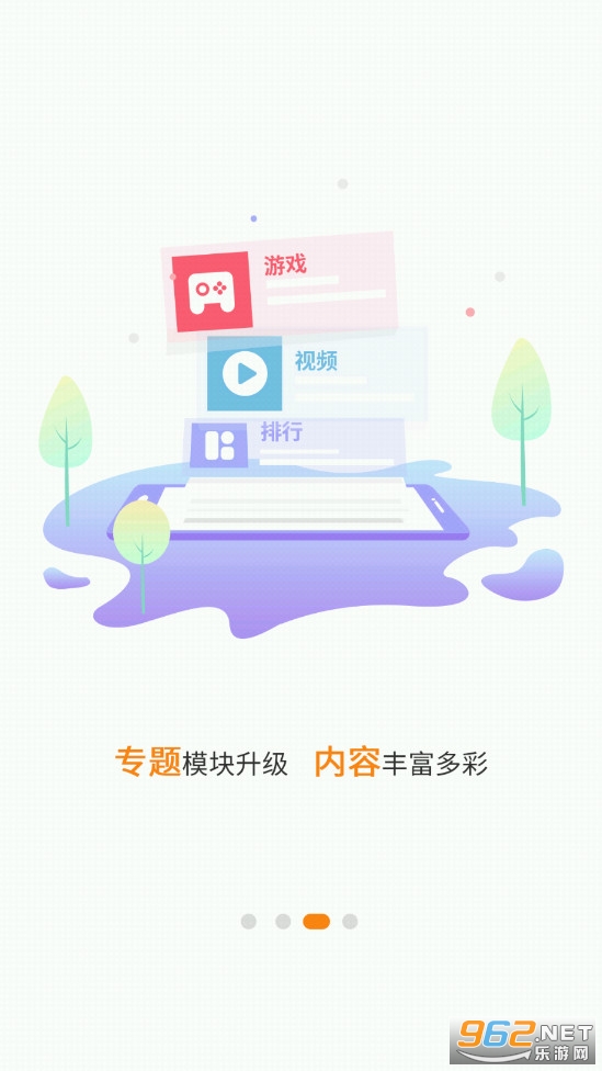 ������Ϸ�ۿ۳�ֵƽ̨1�۽�ͼ2