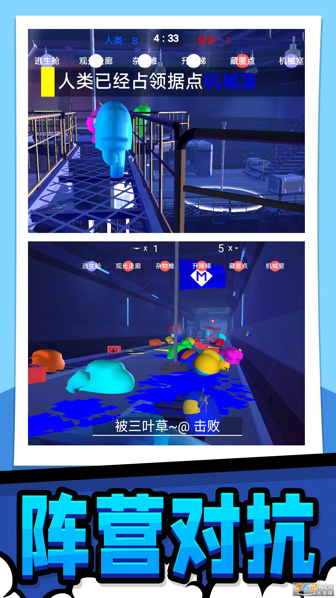 极限生存大作战手游官方版截图0