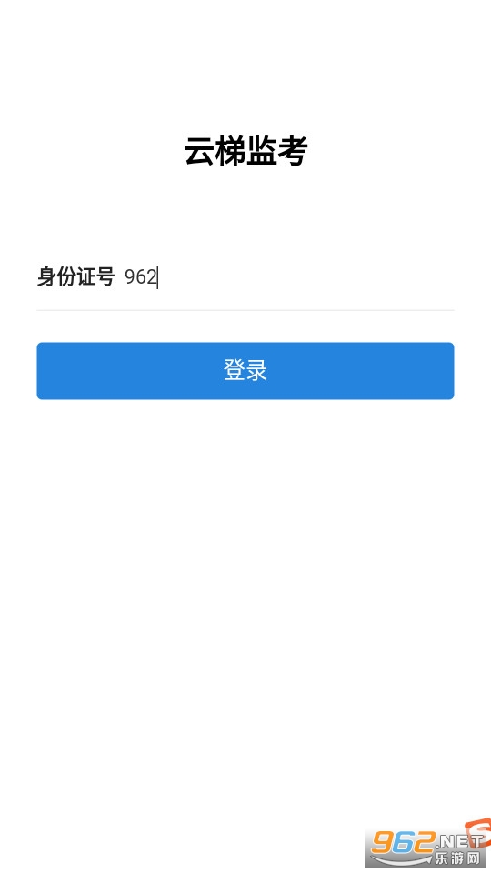���ݼ࿼v1.0.3 ���°汾��ͼ1