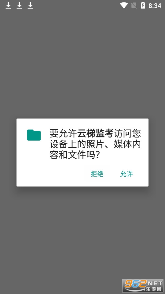 ���ݼ࿼v1.0.3 ���°汾��ͼ2