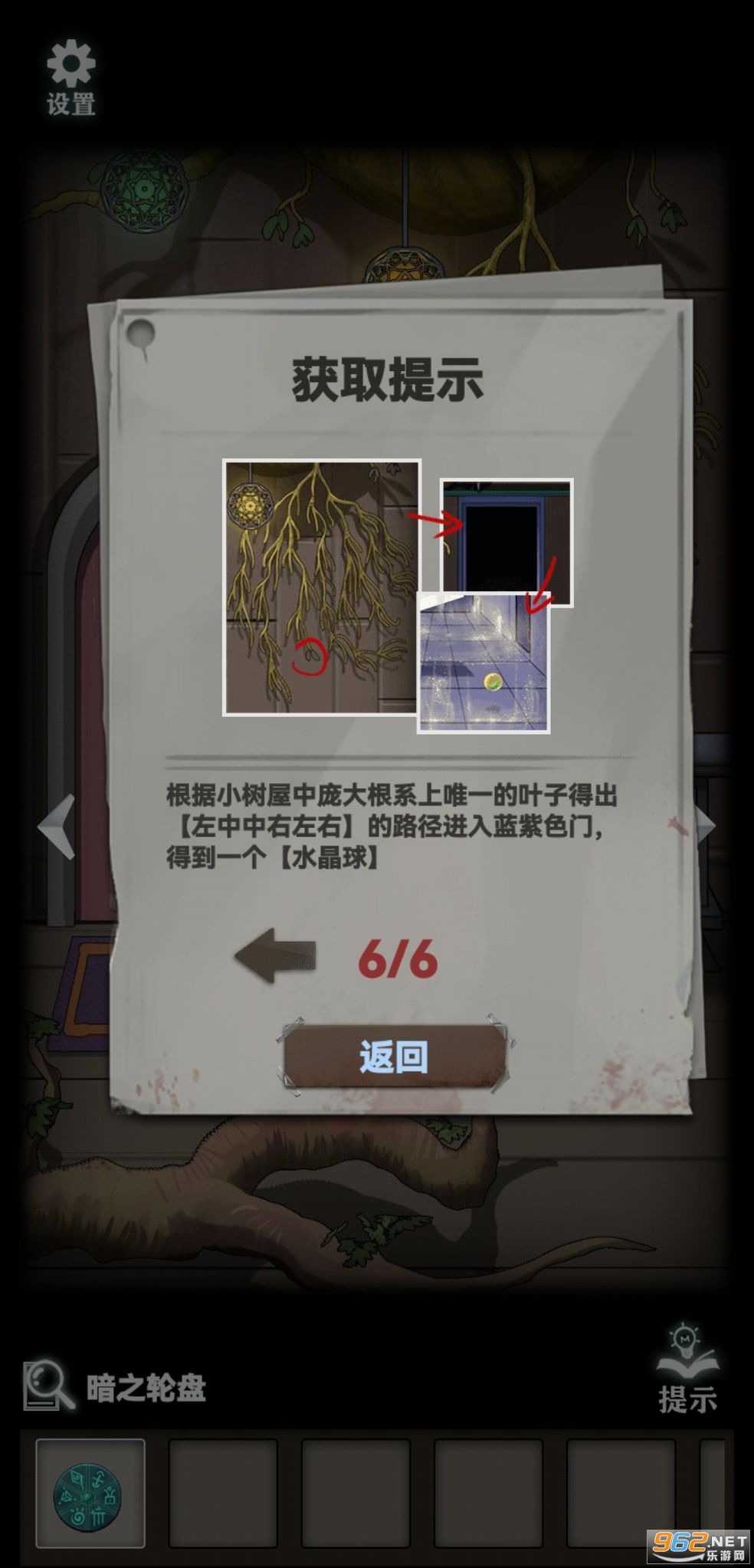 恐怖玩偶1游乐园最新版截图0
