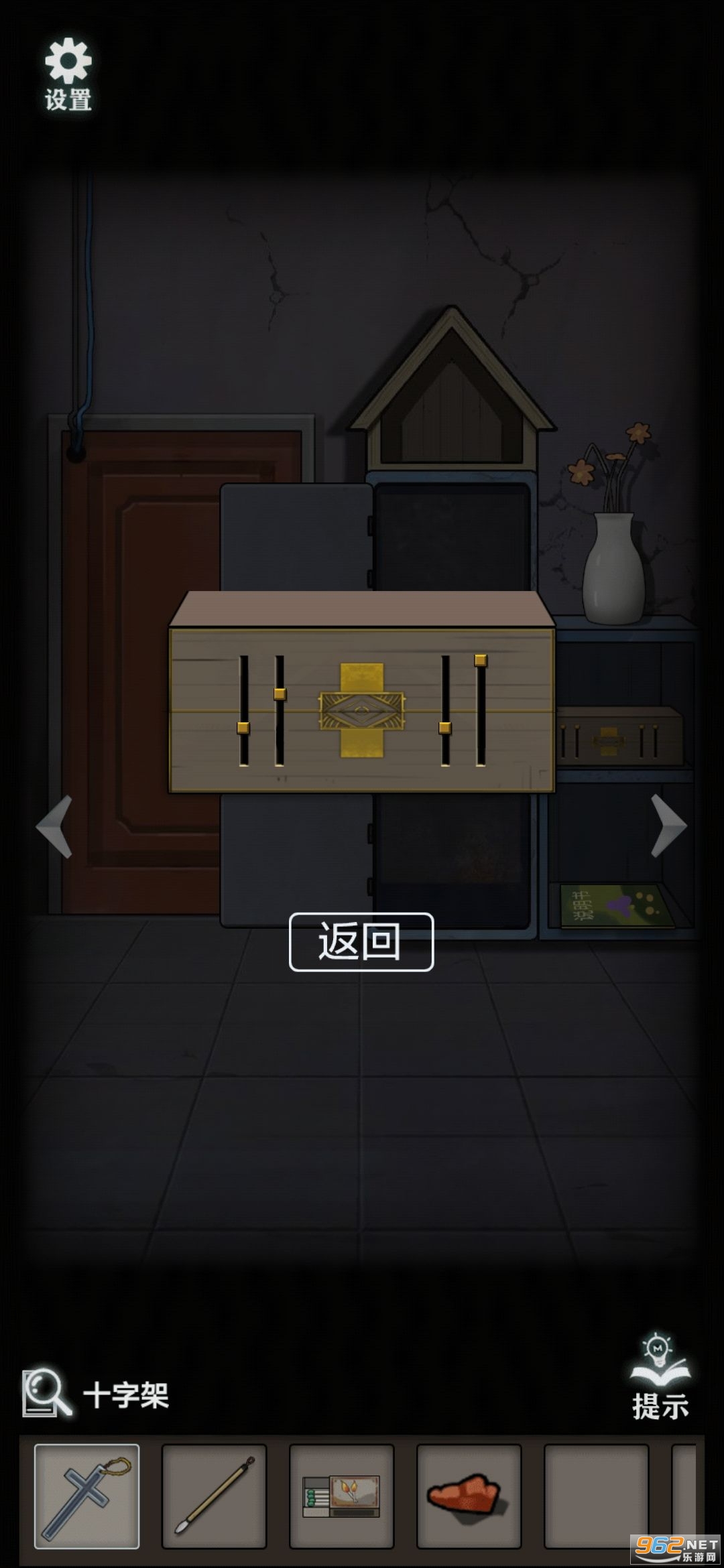 恐怖玩偶1游乐园最新版截图1