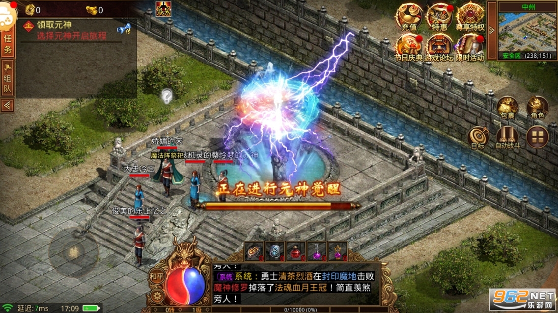 ��������Ԫ���v1.9.2.11 �ֻ����ͼ4