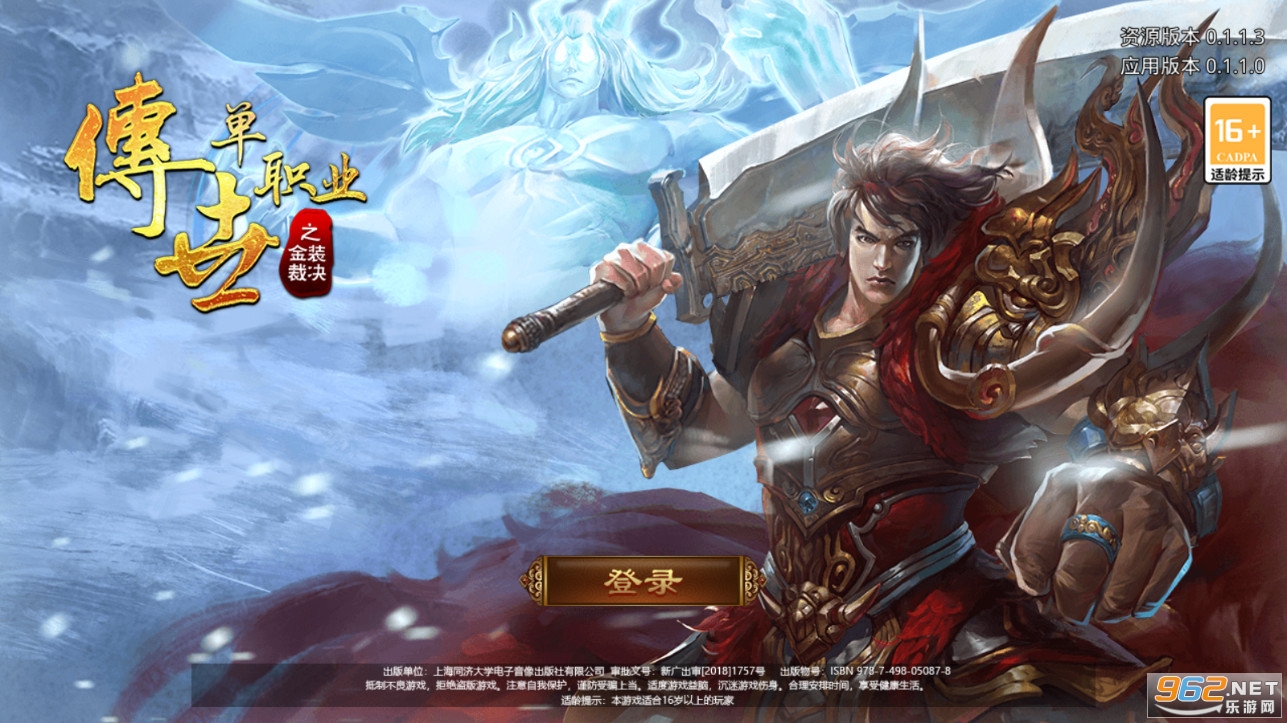 ������ְҵ���ٰ�v0.1.1.0���°��ͼ0