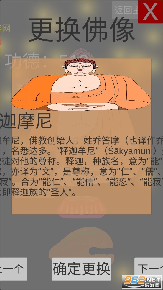 ����ģ����v1.1.7 �ֻ����ͼ3