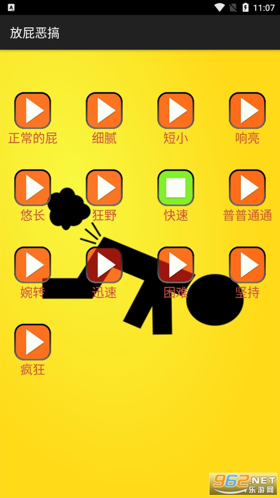 ��ƨ�������v1.5 ��ƨ��Ч��ͼ3