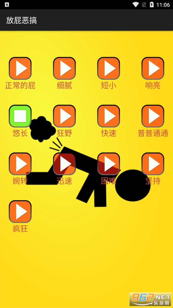 ��ƨ�������v1.5 ��ƨ��Ч��ͼ1