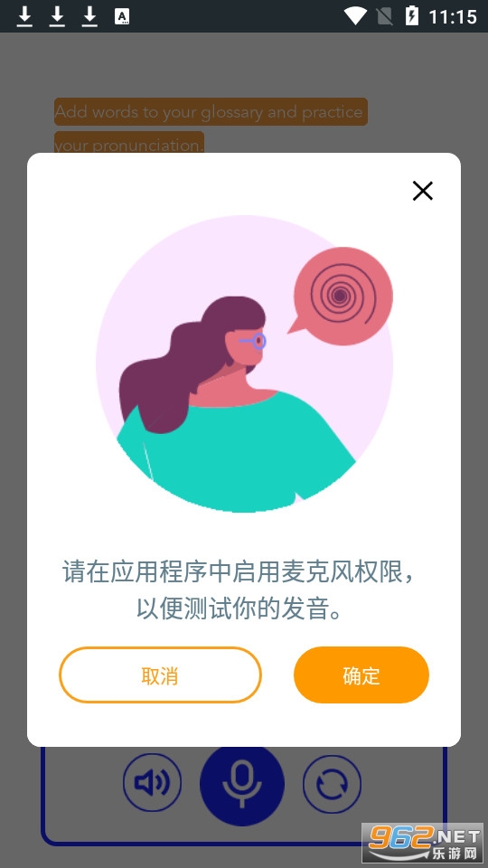 beelinguapp破解版2022截图2
