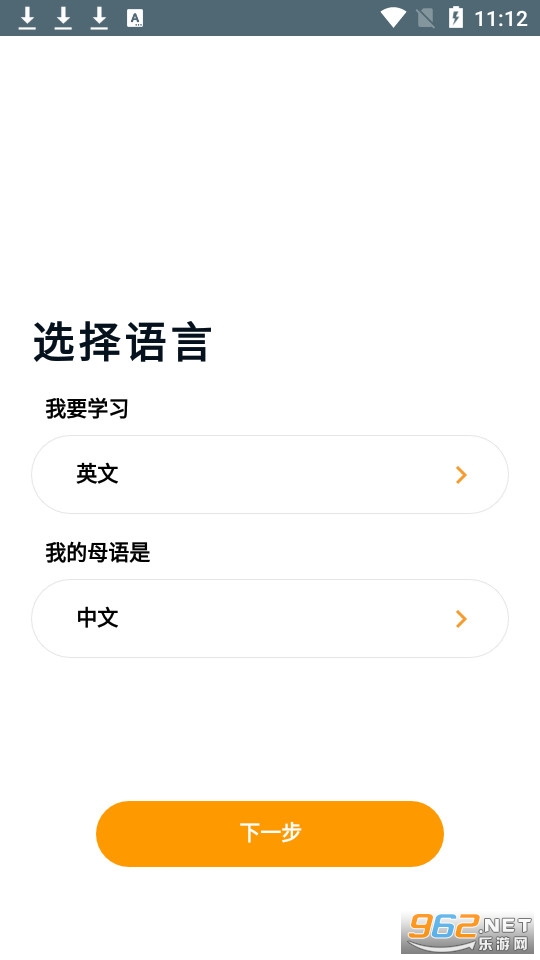 beelinguapp破解版2022截图1