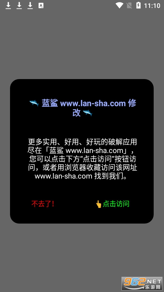 beelinguapp破解版2022截图5