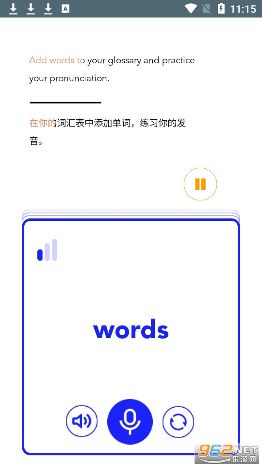 beelinguapp破解版2022截图0