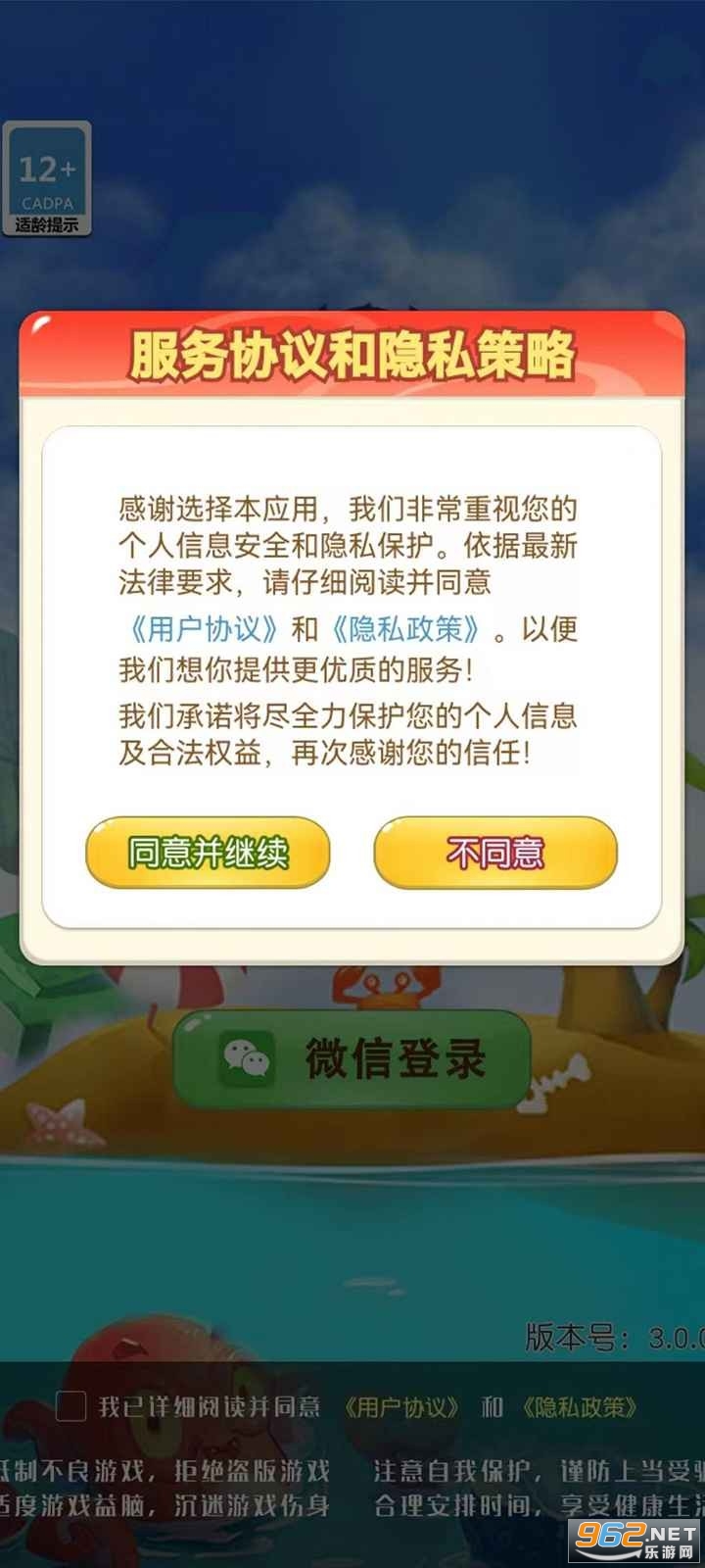 ����������Ϸ���°��ͼ1
