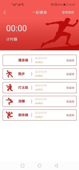 ����appv1.1.8 ���°��ͼ1