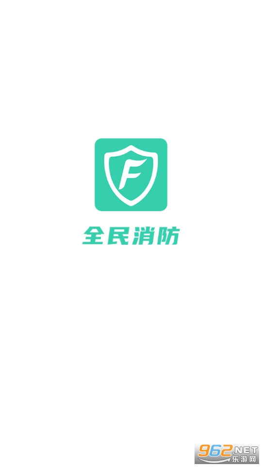 ȫ��������ȫƽ̨app v2.1.2��ͼ1