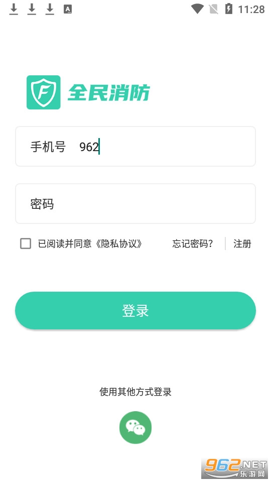ȫ��������ȫƽ̨app v2.1.2��ͼ0