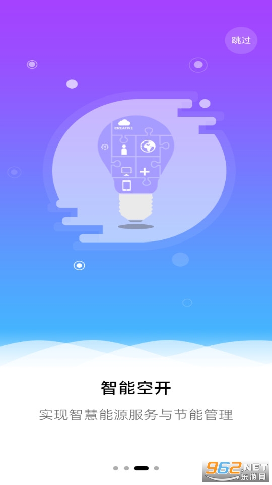ȫ��������ȫƽ̨app v2.1.2��ͼ3