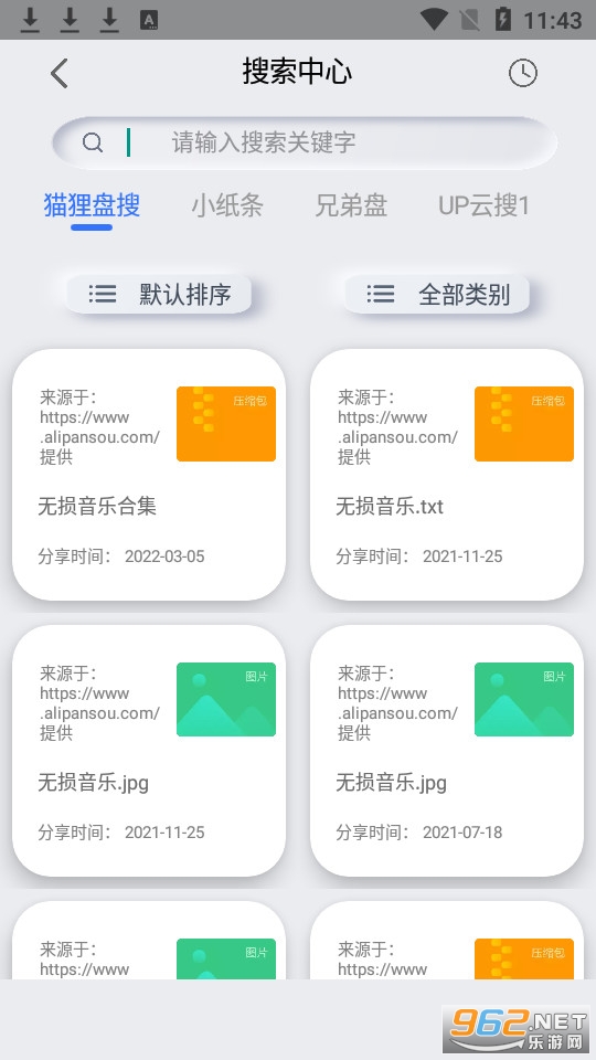 ����������appv1.1.7 ��׿���ͼ0