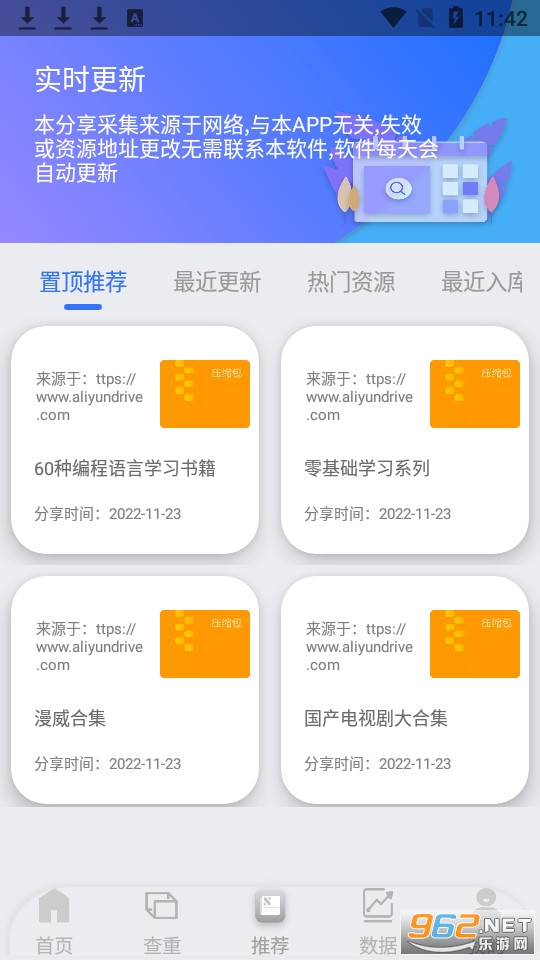 ����������appv1.1.7 ��׿���ͼ4
