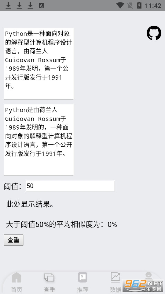 ����������appv1.1.7 ��׿���ͼ6