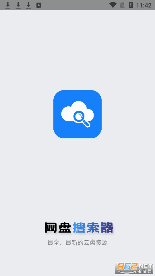 ����������appv1.1.7 ��׿���ͼ2