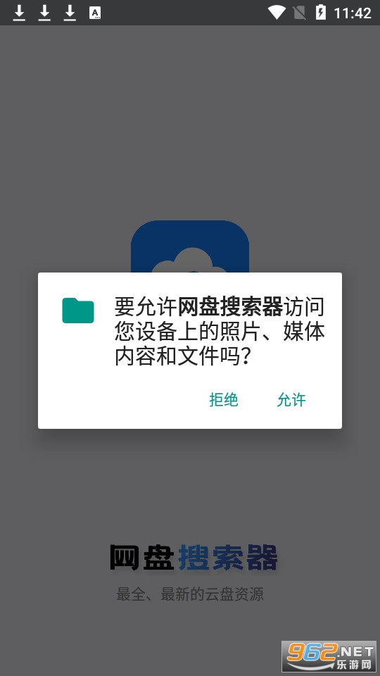 ����������appv1.1.7 ��׿���ͼ7