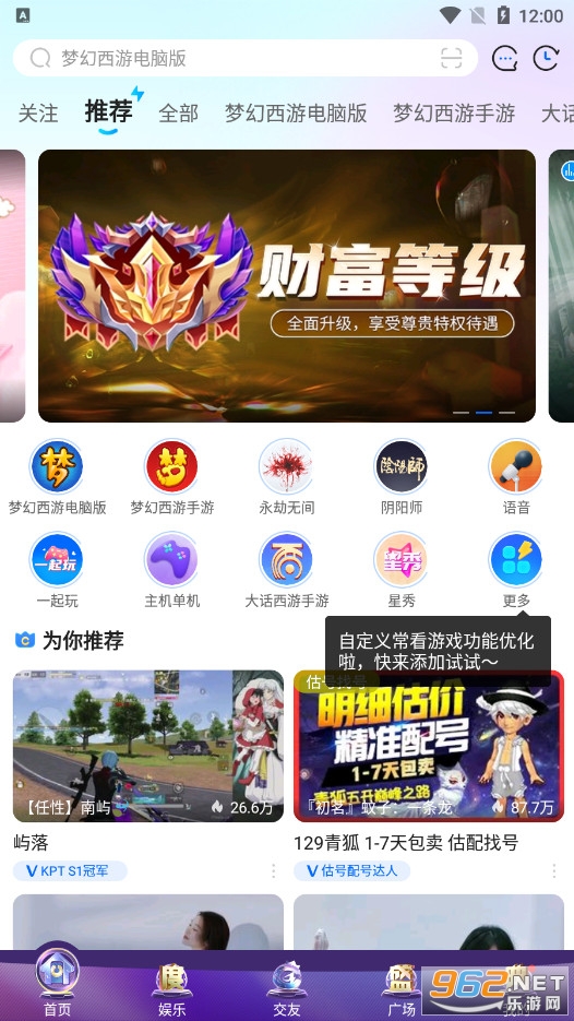 CCֱ��appv3.9.70(502357)��ͼ2