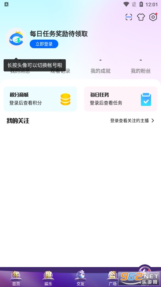 CCֱ��appv3.9.70(502357)��ͼ0