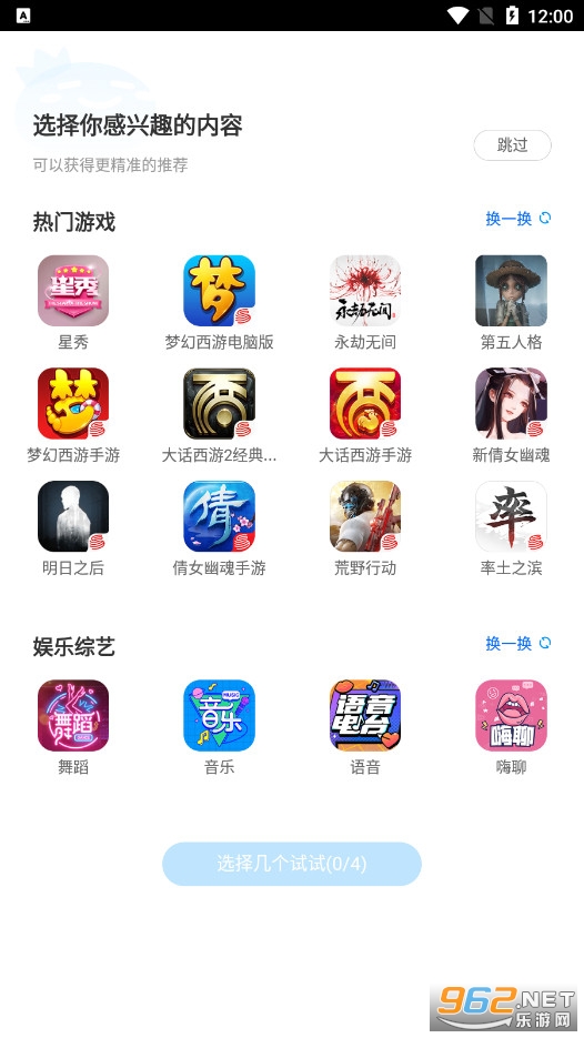 CCֱ��appv3.9.70(502357)��ͼ3