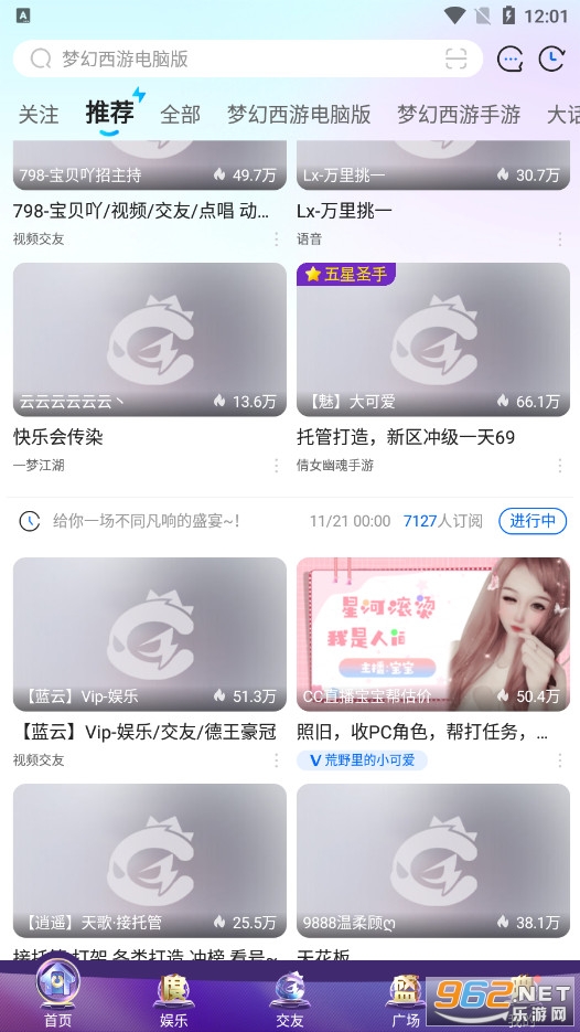 CCֱ��appv3.9.70(502357)��ͼ1