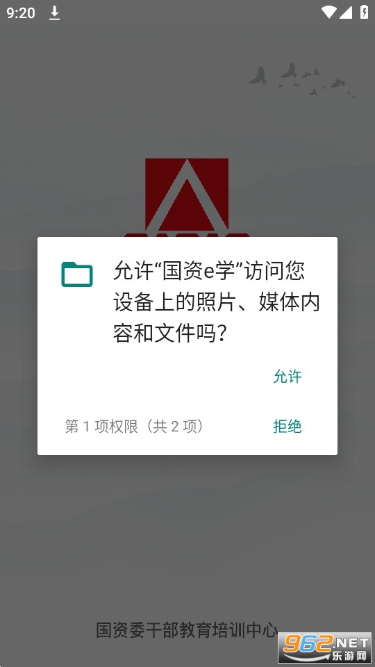 ����eѧapp�ֻ���v2.2.3 ���°��ͼ3