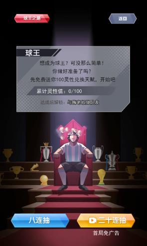 ����������Ϸv1.0.0.3�����ͼ0