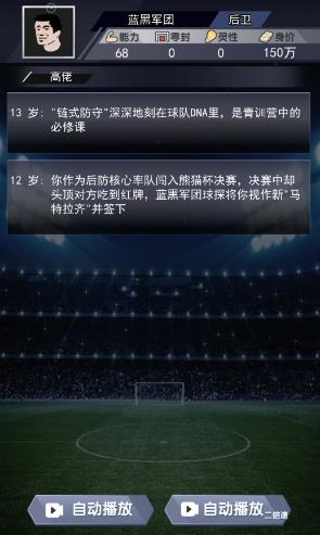 ����������Ϸv1.0.0.3�����ͼ3
