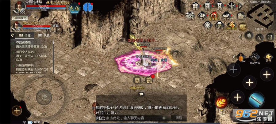 传奇无双魂环GM福利版截图0