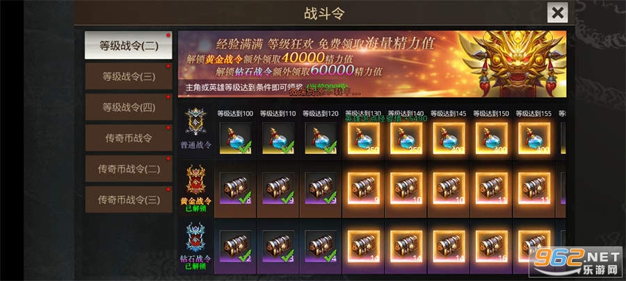 传奇无双魂环GM福利版截图4
