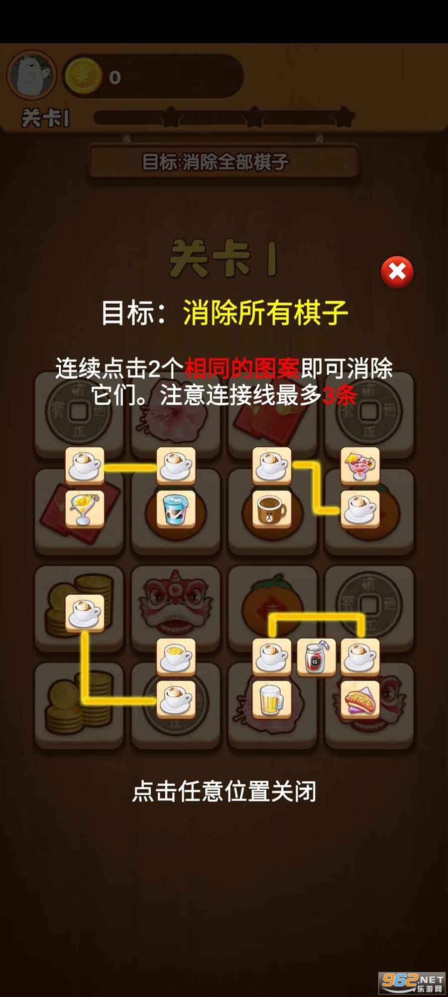 �ҵ������ռǹٷ������ͼ3